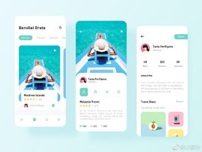 旅行UI界面设计灵感分享——王氏教育会议及展览服务