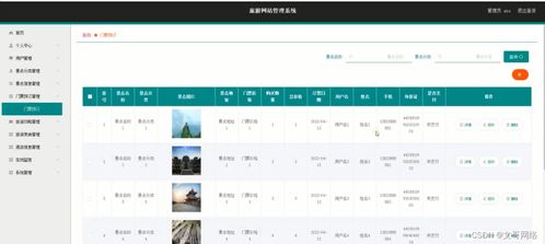 SpringBoot旅游网站管理系统 如何选择高质量的计算机毕业设计及会议展览服务